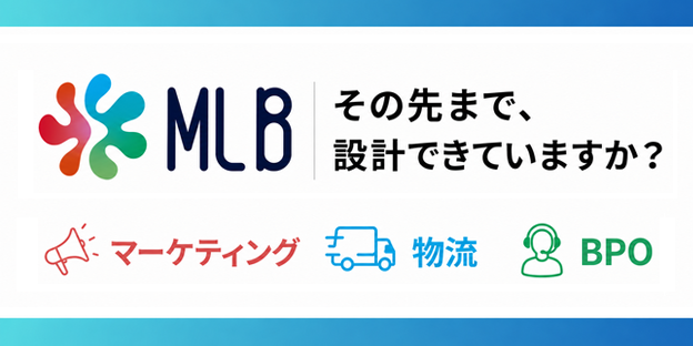 MLB総合サイト