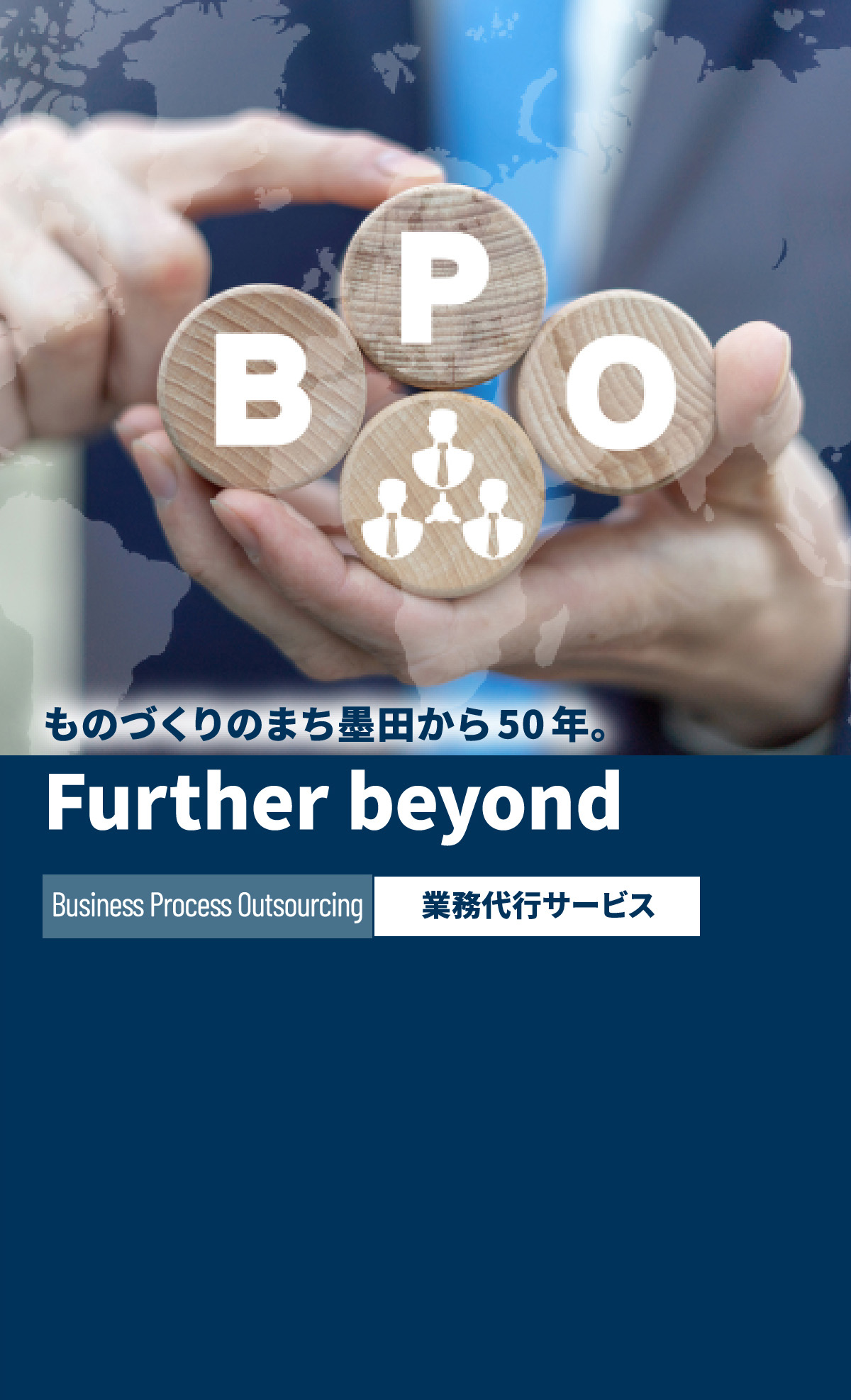 BPO